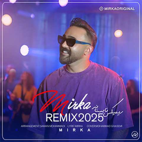 Mirka Remix 2025 Tabestane Musicya.ir دانلود آهنگ دل تسه تنگه کار دل به تو لنگه